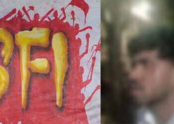 പട്ടാമ്പി സംസ്‌കൃത കോളേജിലും എസ്എഫ്‌ഐയുടെ റാഗിംഗ്; പരാതിയുമായി വിദ്യാർത്ഥികൾ