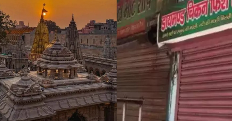 കാശി ക്ഷേത്രത്തിന് സമീപം, അനധികൃത മാംസ, മദ്യ വിൽപനശാലകൾ അടച്ചുപൂട്ടി അധികൃതർ