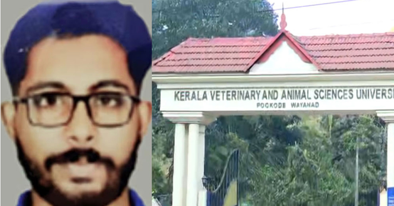 സിദ്ധാര്ഥന്റെ മരണം: മുഴുവൻ പ്രതികളും പിടിയിൽ