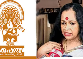 സത്യഭാമയുടെ പരാമർശങ്ങളെ അർഹിക്കുന്ന അവജ്ഞയോടെ തള്ളിക്കളയണം: തപസ്യ കലാ സാഹിത്യവേദി