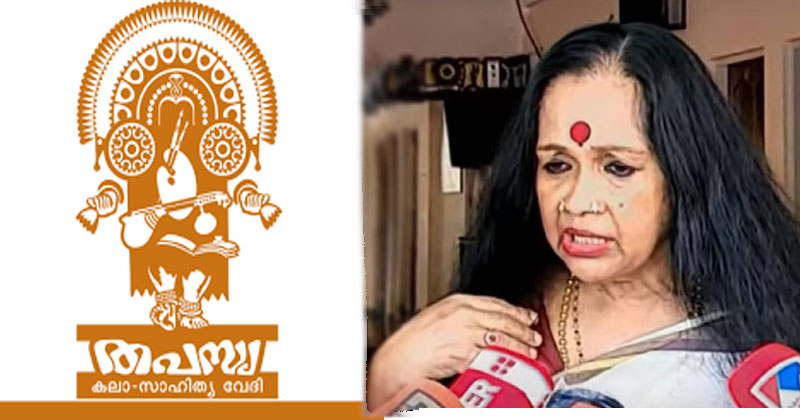 സത്യഭാമയുടെ പരാമർശങ്ങളെ അർഹിക്കുന്ന അവജ്ഞയോടെ തള്ളിക്കളയണം: തപസ്യ കലാ സാഹിത്യവേദി