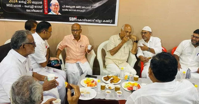 കരീമിനും ,രാഘവനും മുൻ പോപ്പുലർ ഫ്രണ്ട് നേതാക്കളുടെ വിരുന്ന്; നോമ്പുതുറ വിവാദത്തിൽ