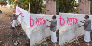 28 വർഷങ്ങൾക്ക് ശേഷം വീണ്ടും വിജയകുമാർ ചുമരെഴുത്തിലേക്ക്‌