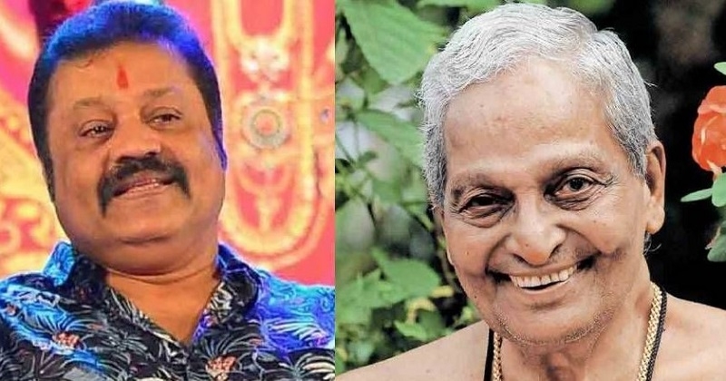 ‘എന്നെ കാണാനോ, എന്റെ വീട്ടിൽ വരാനോ ആരുടെയും അനുവാദം വേണ്ട’; സുരേഷ് ഗോപിയെ വീട്ടിലേക്ക് ക്ഷണിച്ച് കലാമണ്ഡലം ഗോപി