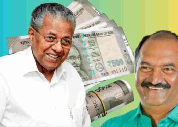 സർക്കാർ ജീവനക്കാരുടെ ശമ്പള, പെൻഷൻ വിതരണം ആരംഭിച്ചു