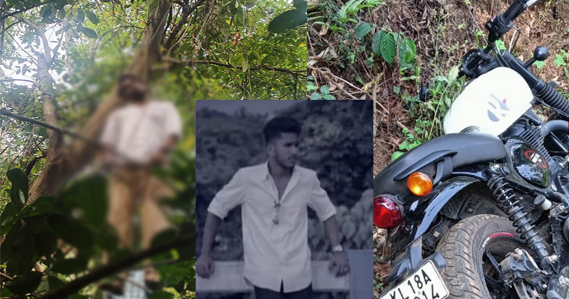 നരിപ്പറ്റ സ്വദേശി അക്ഷയിയുടെ മരണത്തിൽ ദുരൂഹത