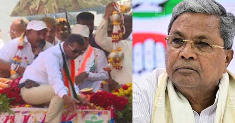 സിദ്ധരാമയ്യയെ ഹാരമണിയിച്ച യുവാവിന്റെ അരയിൽ തോക്ക്; തിരഞ്ഞെടുപ്പ് റാലിക്കിടെ സുരക്ഷ വീഴ്ച