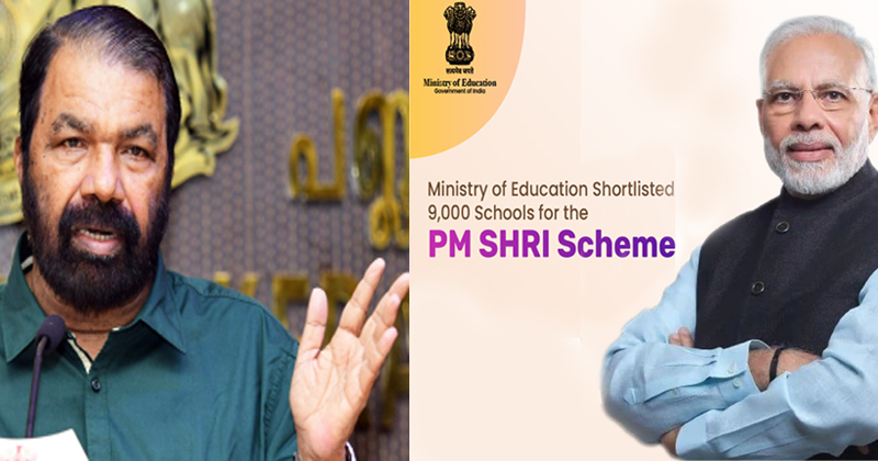 പി.എം-ശ്രീ പദ്ധതി ധാരണാപത്രം ഒപ്പിടാനുള്ള തീരുമാനം സാമ്പത്തിക നഷ്ടം കാരണമെന്ന് വിദ്യാഭ്യാസമന്ത്രി