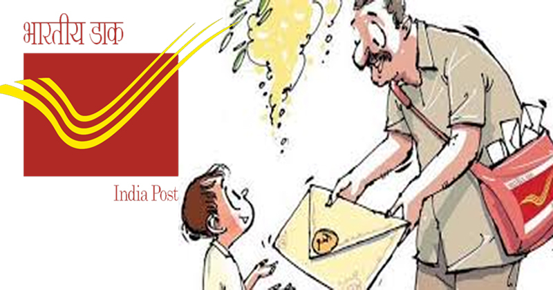 പ്രിയപ്പെട്ടവ‍ക്ക് തപാല്‍ വഴി വിഷുക്കൈനീട്ടം അയക്കാം