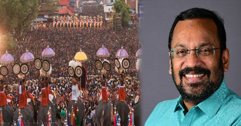 തൃശൂർ പൂരം: ആനകൾക്ക് വനം വകുപ്പ് ഡോക്ടർമാരുടെ പരിശോധന വേണ്ട- മന്ത്രി കെ.രാജൻ