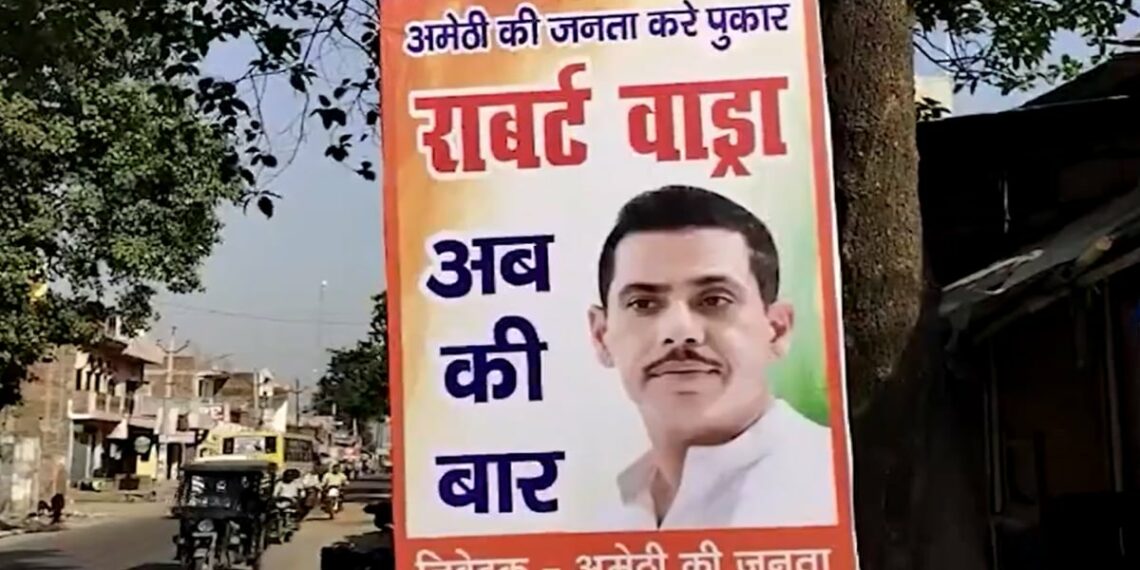 ‘ ജനങ്ങള്‍ ആഗ്രഹിക്കുന്നത് റോബര്‍ട്ട് വാധ്രയെ ‘;   അമേഠിയില്‍ പോസ്റ്റര്‍