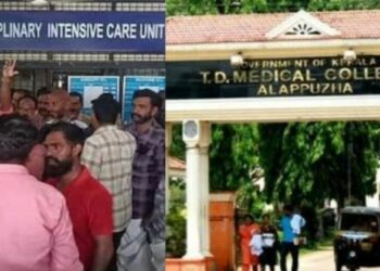 പ്രസവത്തെ തുടർന്ന്  യുവതി മരിച്ചു; ആലപ്പുഴ മെഡിക്കൽ കോളേജിൽ സംഘർഷം