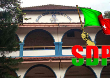 പാലോറ ഹൈസ്കൂൾ അധ്യാപകർക്ക് നേരെ എസ്‌ഡിപിഐ ഭീഷണി