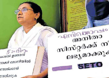 ഒടുവില്‍ അനിതയ്ക്ക് നീതി; കോഴിക്കോട് മെഡിക്കല്‍ കോളേജില്‍ തന്നെ നിയമനം