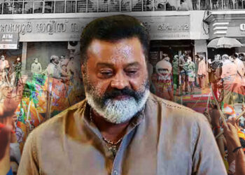 കരുവന്നൂർ തട്ടിപ്പ്; കുറ്റക്കാർക്കെതിരെ കർശന നടപടി എടുക്കുമെന്ന് സുരേഷ് ഗോപി