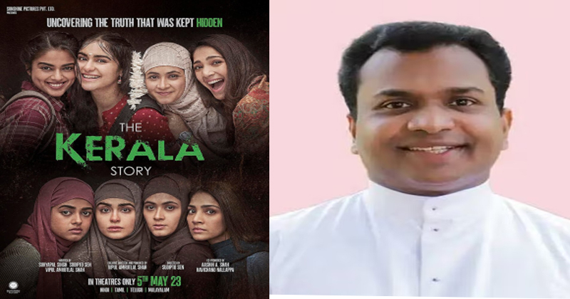 “‘കേരള സ്റ്റോറി’ പ്രദർശിപ്പിച്ചത് കുട്ടികൾ പ്രണയക്കുരുക്കിൽ അകപ്പെടാതിരിക്കാൻ”; ഇടുക്കി രൂപത