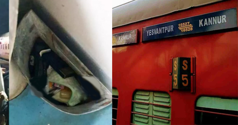 യശ്വന്ത്പൂർ-കണ്ണൂർ എക്‌സ്പ്രസിലെ എ.സി. കോച്ചുകളിൽ വൻ കവർച്ച