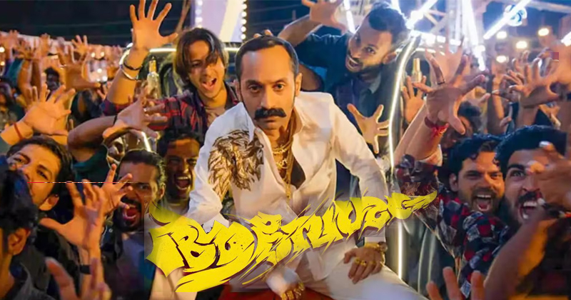 ‘ആവേശം’ ഒടിടിയിലേയ്ക്ക്; റിലീസ് പ്രഖ്യാപിച്ചു