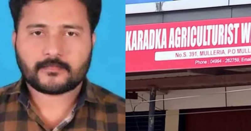 അംഗങ്ങളുടെ പേരില്‍ 4.76 കോടിയുടെ സ്വര്‍ണ വായ്പ; സിപിഎം സഹകരണ സംഘം സെക്രട്ടറി മുങ്ങി