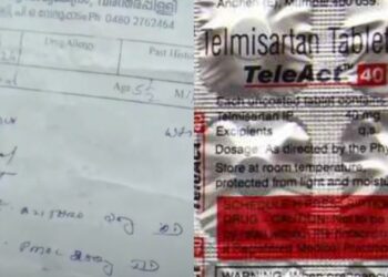 വീണ്ടും ചികിത്സാ പിഴവ്; അഞ്ച് വയസുകാരന് മരുന്ന് മാറിനൽകിയെന്ന് പരാതി