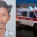 തേന്‍ എടുക്കുന്നതിനിടെ മരത്തില്‍ നിന്ന് വീണ് യുവാവ് മരിച്ചു; മൃതദേഹവുമായി പോയ ആംബുലന്‍സ് മറിഞ്ഞ് നാല് പേര്‍ക്ക്