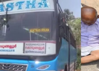 ചില്ലറയെച്ചൊല്ലി തർക്കം; ബസിൽ നിന്ന് കണ്ടക്ടർ തള്ളിയിട്ടയാൾ മരിച്ചു