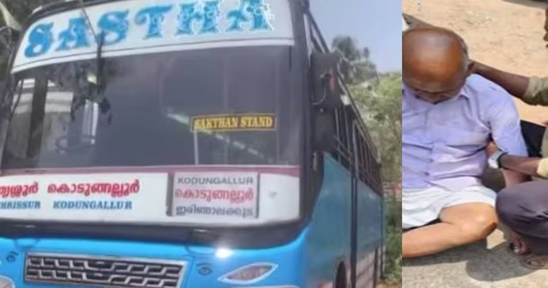 ചില്ലറയെച്ചൊല്ലി തർക്കം; ബസിൽ നിന്ന് കണ്ടക്ടർ തള്ളിയിട്ടയാൾ മരിച്ചു
