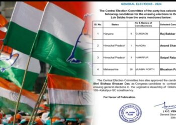 നാലു മണ്ഡലങ്ങളിലെ സ്ഥാനാര്‍ത്ഥികളെക്കൂടി പ്രഖ്യാപിച്ച് കോണ്‍ഗ്രസ്;  അമേഠിയിലും റായ്ബറേലിയിലും അനിശ്ചിതത്വം തുടരുന്നു