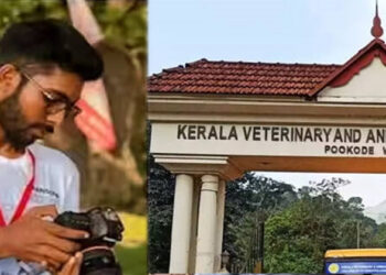 സിദ്ധാർഥന്റെ മരണം; അറസ്റ്റിലായ 19 വിദ്യാർഥികൾക്കും ഉപാധികളോടെ ജാമ്യം