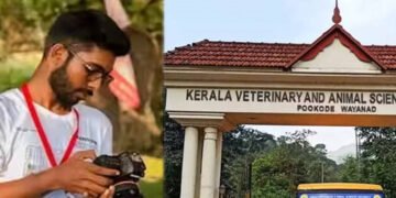 സിദ്ധാർഥന്റെ മരണം; അറസ്റ്റിലായ 19 വിദ്യാർഥികൾക്കും ഉപാധികളോടെ ജാമ്യം