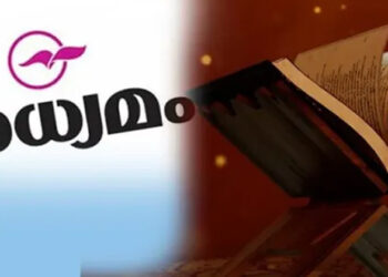 രാമായണ അധിക്ഷേപം; മാധ്യമം ദിനപത്രത്തിൻ്റെ  ഓഫിസിലേക്ക് ഹിന്ദുഐക്യവേദി മാർച്ച്