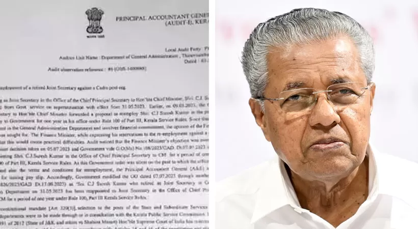 മുഖ്യമന്ത്രിയുടെ ഓഫീസിൽ ചട്ട വിരുദ്ധ നിയമനം: വിരമിച്ച ഉദ്യോഗസ്ഥന് അതേ തസ്തികയിൽ പുനര്നിയമനം