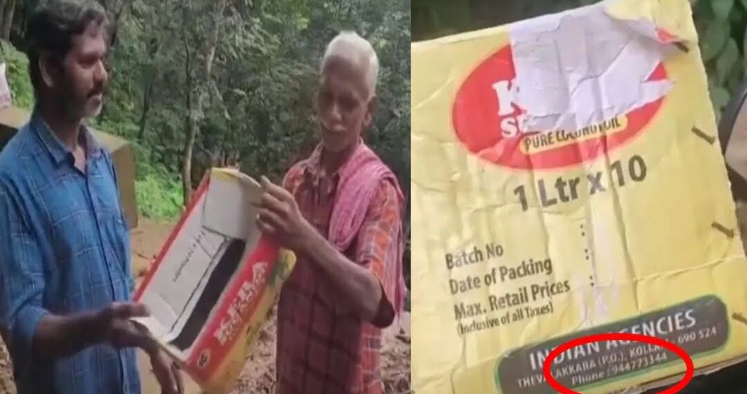 ആദിവാസികൾക്കുള്ള ഭക്ഷ്യക്കിറ്റിൽ നിരോധിച്ച വെളിച്ചെണ്ണ; ഊരുകളിൽ നിരവധിപേർക്ക് ഭക്ഷ്യവിഷബാധ