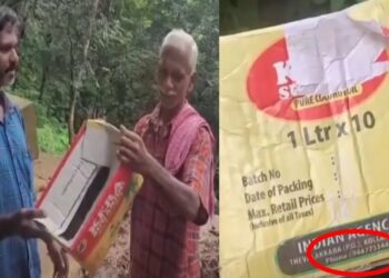 ആദിവാസികൾക്കുള്ള ഭക്ഷ്യക്കിറ്റിൽ നിരോധിച്ച വെളിച്ചെണ്ണ; ഊരുകളിൽ നിരവധിപേർക്ക് ഭക്ഷ്യവിഷബാധ