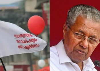 ‘ഇടിമുറിയിലൂടെ വളർന്നുവന്ന പ്രസ്ഥാനമല്ല എസ്എഫ്ഐ’; എസ്എഫ്ഐയെ ന്യായീകരിച്ച് മുഖ്യമന്ത്രി