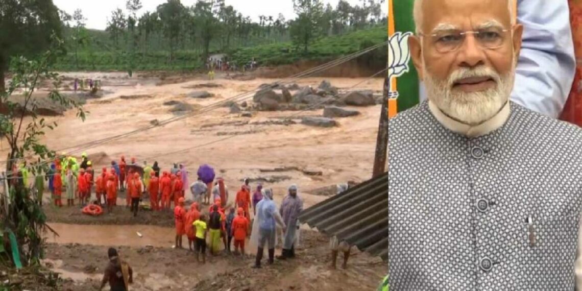 വയനാട് ഉരുൾപ്പൊട്ടൽ; മുഖ്യമന്ത്രിയെ ഫോണിൽ വിളിച്ച് പ്രധാനമന്ത്രി – മരിച്ചവരുടെ കുടുംബത്തിന് 2 ലക്ഷം രൂപ സഹായം
