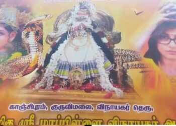 ദൈവങ്ങൾക്കൊപ്പം പോസ്റ്ററിൽ മിയ ഖലീഫ; വൈറലായി ഫ്ലക്സ് ബോർഡ്