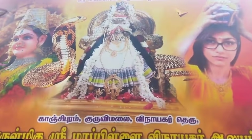 ദൈവങ്ങൾക്കൊപ്പം പോസ്റ്ററിൽ മിയ ഖലീഫ; വൈറലായി ഫ്ലക്സ് ബോർഡ്
