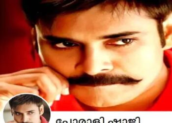 വടകരയിലെ കാഫിർ വിവാദം; ആകെ വെട്ടിലായി അമ്പാടിമുക്ക് സഖാക്കളും, പോരാളി ഷാജിയും