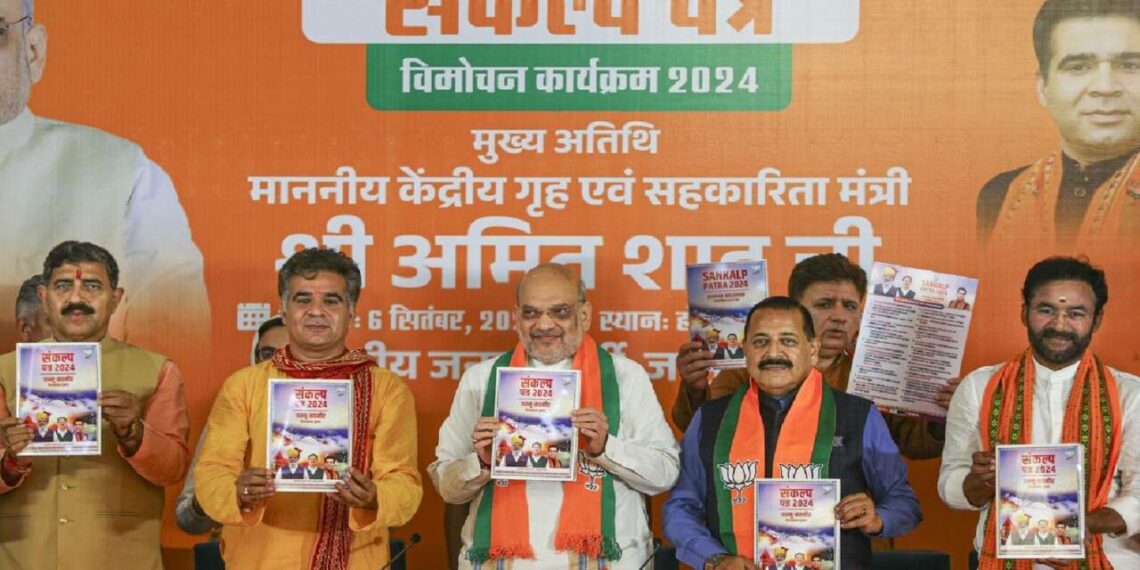 ‘ആർട്ടിക്കിൾ 370 ചരിത്രമാണ്, ഒരിക്കലും തിരിച്ചുവരില്ല’; ജമ്മു കശ്മീരിൽ പ്രകടനപത്രിക പുറത്തിറക്കി അമിത് ഷാ