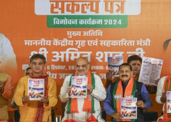 ‘ആർട്ടിക്കിൾ 370 ചരിത്രമാണ്, ഒരിക്കലും തിരിച്ചുവരില്ല’; ജമ്മു കശ്മീരിൽ പ്രകടനപത്രിക പുറത്തിറക്കി അമിത് ഷാ