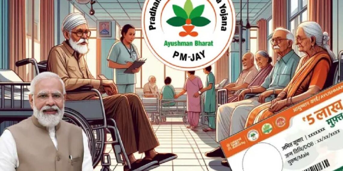 70 വയസ്സിന് മുകളിലുള്ളവർക്ക് ഇനി സൗജന്യ ആരോഗ്യ ഇൻഷുറൻസ്; പ്രയോജനം ആറുകോടി പേർക്ക്