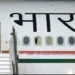 പ്രധാനമന്ത്രി യുഎസിലേക്ക്; കനത്ത സുരക്ഷ ഒരുക്കണമെന്ന് അമേരിക്കയോട് ആവശ്യപ്പെട്ട് ഇന്ത്യ