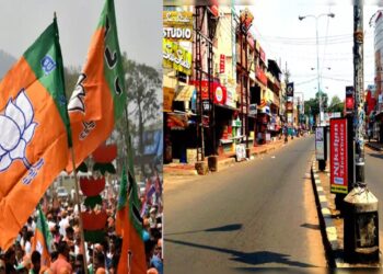 എഡിഎമ്മിന്റെ ആത്മഹത്യ; കണ്ണൂർ കോർപ്പറേഷൻ പരിധിയിൽ നാളെ ബിജെപി ഹർത്താൽ