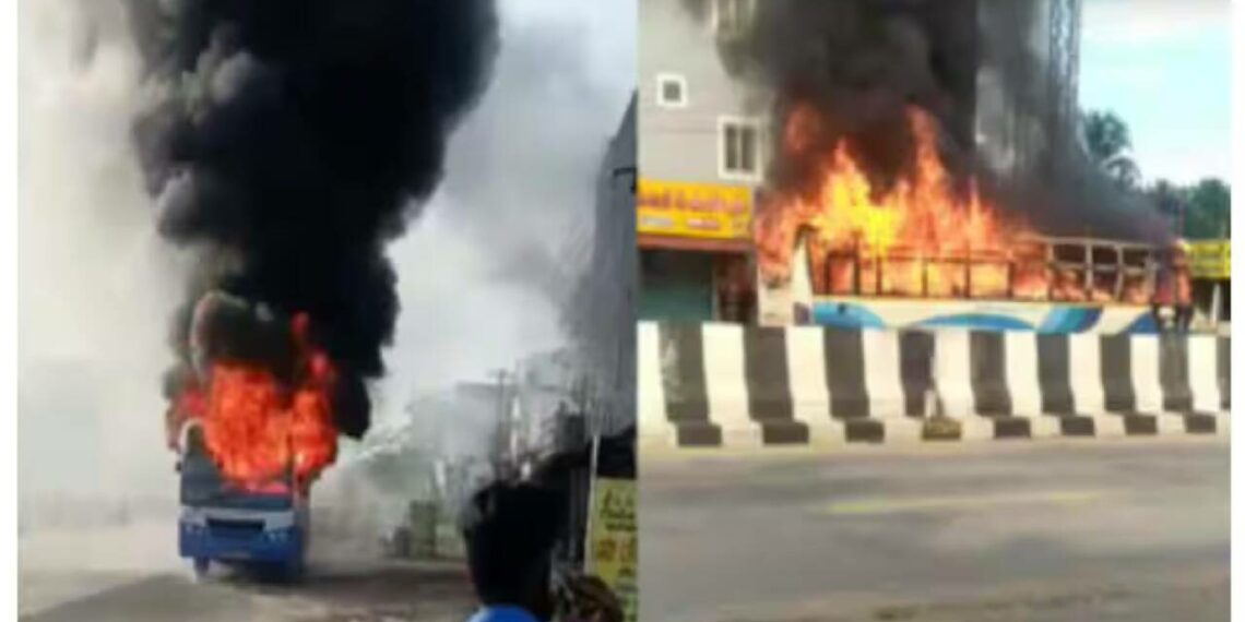ഓടിക്കൊണ്ടിരുന്ന ബസിന് തീപിടിത്തം; ആളപായമില്ല