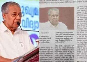 ദി ഹിന്ദുവിലെ അഭിമുഖം: മുഖ്യമന്ത്രി പിണറായി വിജയനെതിരെ പരാതി നൽകി എച്ച്ആർഡിഎസ്