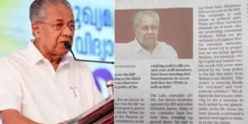 ദി ഹിന്ദുവിലെ അഭിമുഖം: മുഖ്യമന്ത്രി പിണറായി വിജയനെതിരെ പരാതി നൽകി എച്ച്ആർഡിഎസ്