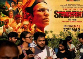 ഗോവ അന്താരാഷ്ട്ര ചലച്ചിത്രമേള; ‘സ്വാതന്ത്ര്യ വീർ സവർക്കർ’ ഉദ്ഘാടന ചിത്രം