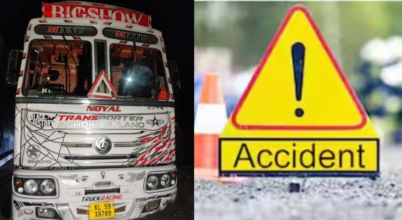 തൃശൂരിൽ തെരുവിൽ ഉറങ്ങിക്കിടന്നവർക്കിടയിലേക്ക് ലോറി പാഞ്ഞുകയറി; 5 മരണം, 7 പേർക്ക് പരിക്ക്