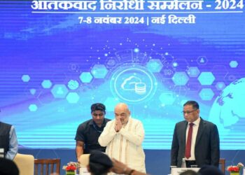 ‘ഭീകരവാദത്തെ ചെറുക്കാൻ അത്യാധുനിക വിദ്യകൾ പ്രയോ​ഗിക്കും’; തീവ്രവാദ വിരുദ്ധ സമ്മേളനത്തിൽ അമിത് ഷാ